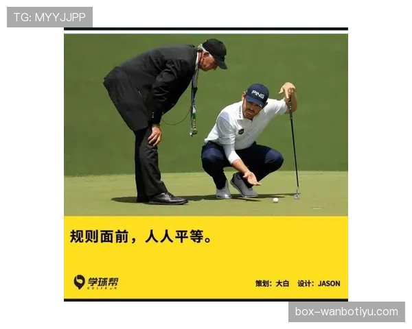 被罚下球员为何还能重返赛场？重新入场许可规则详解