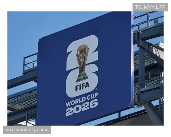2026世界杯开幕战门票转售平台安全吗 2026世界杯开幕战门票转售平台安全吗