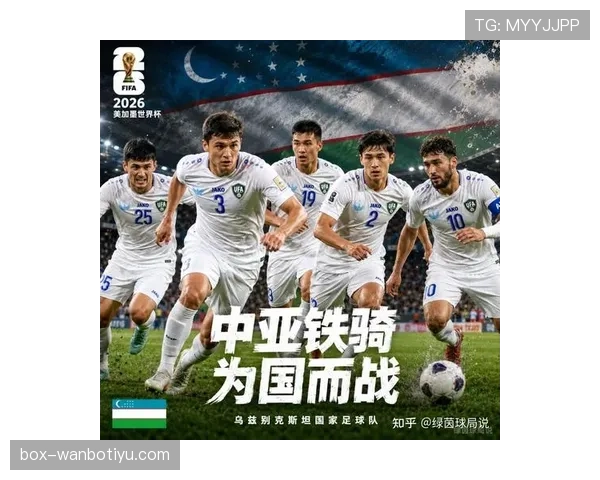伊拉克队2026世界杯预选赛突围之路 亚洲区黑马能否再创奇迹 伊拉克队2026世界杯预选赛突围之路 亚洲区黑马能否再创奇迹