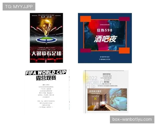 2026世界杯红牌停赛规则适用于几场比赛