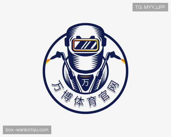 介绍万博体育